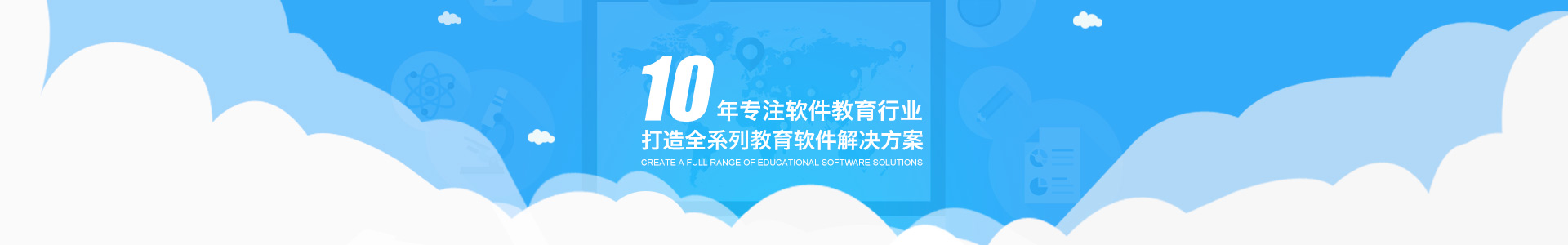 安徽省科迅教育装备有限公司